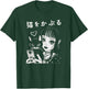 Neko Wo Kaburu Pretending To Be Innocent Like A Cat Japanese T-Shirt - T-Shirt | Forest