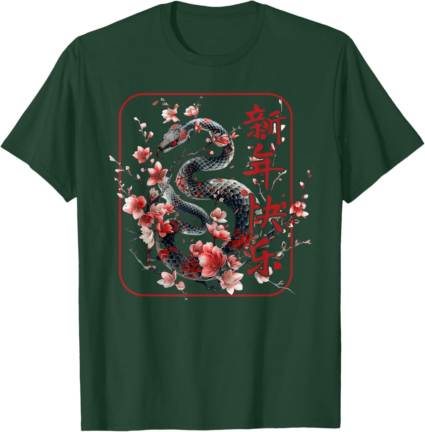 Lunar New Year Happy Chinese New Year Of The Snake 2025 T-Shirt - T-Shirt | Forest