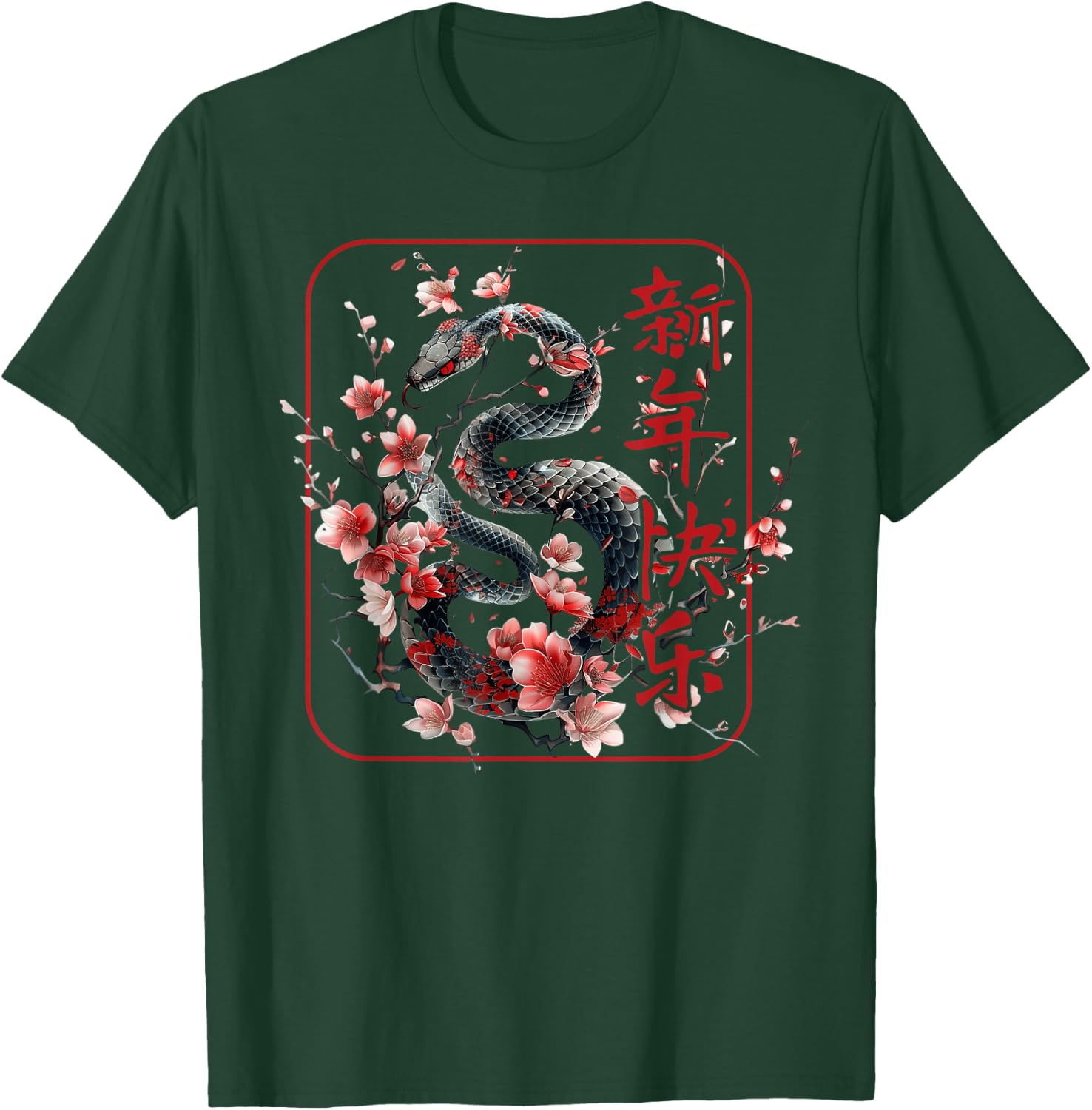 Lunar New Year Happy Chinese New Year Of The Snake 2025 T-Shirt - T-Shirt | Forest