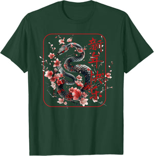 Lunar New Year Happy Chinese New Year Of The Snake 2025 T-Shirt - T-Shirt | Forest