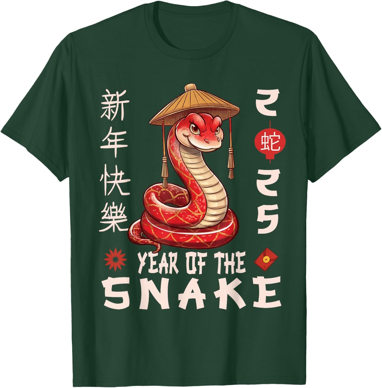 Chinese New Year Shirt for for Kids Year of The Snake Kids T-Shirt - T-Shirt | Forest