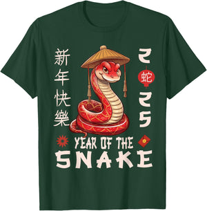 Chinese New Year Shirt for for Kids Year of The Snake Kids T-Shirt - T-Shirt | Forest