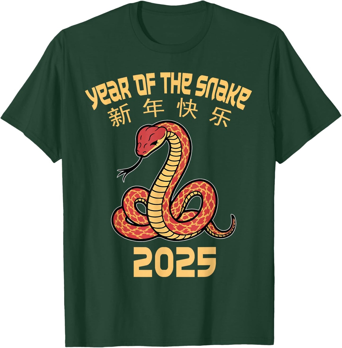 Year Of The Snake 2025 Chinese New Year 2025 Women Men Kids T-Shirt - T-Shirt | Forest
