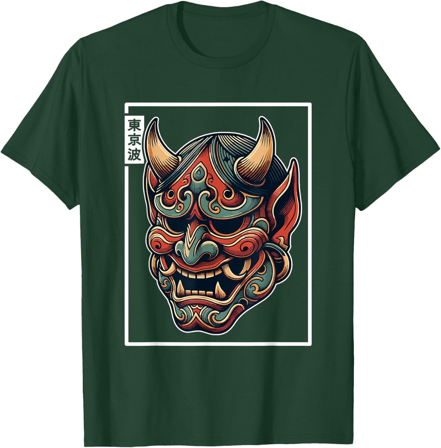 Yokai Hannya Oni Maske Japanischer Teufel Japanische Dämon Oni Maske T-Shirt - T-Shirt | Forest