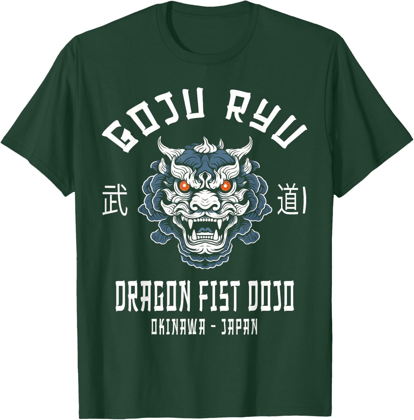Dragon Fist Dojo Goju Ryu Karate T-Shirt - T-Shirt | Forest