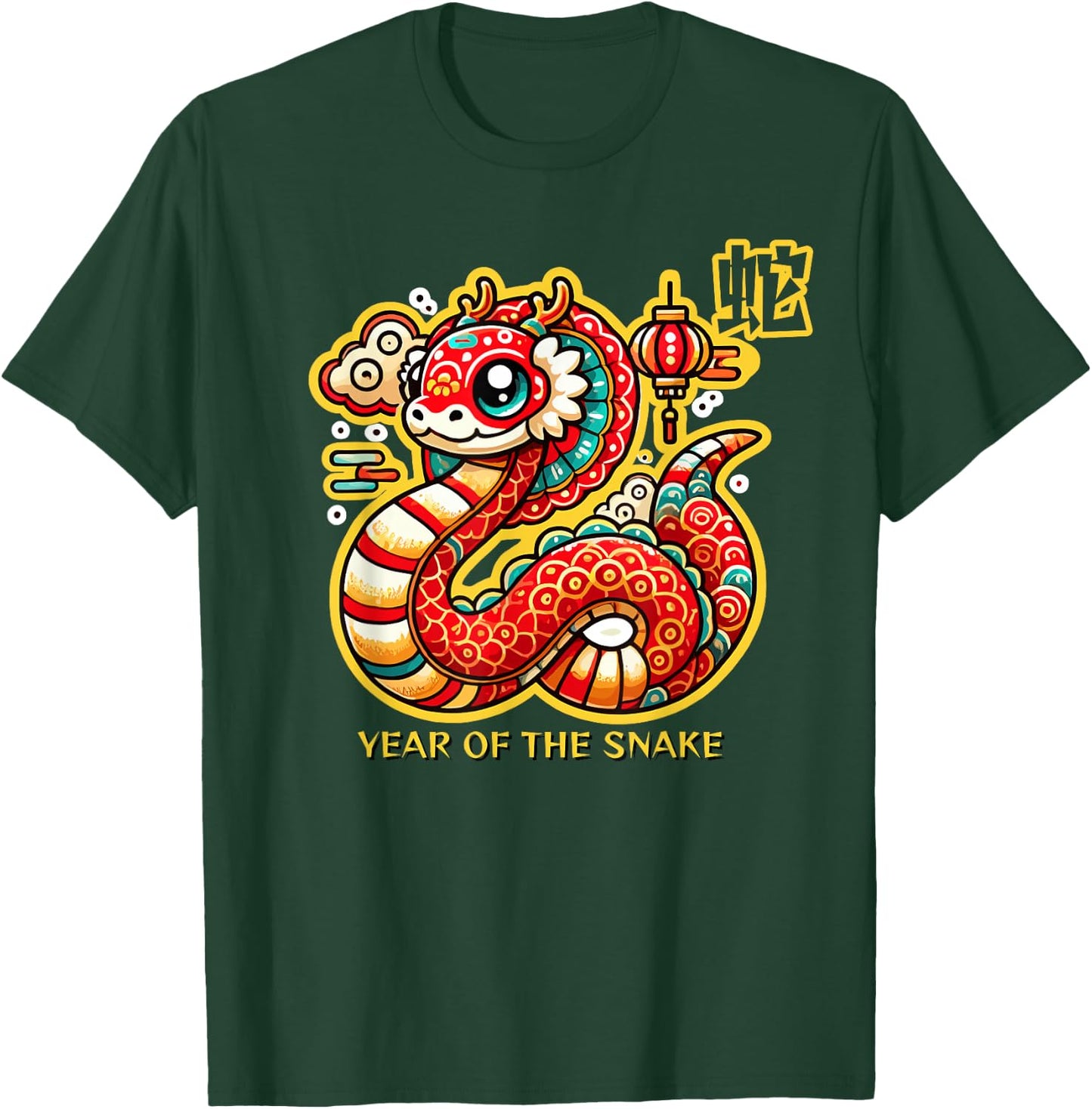 Cute Year of the Snake 2025 Chinese New Year T-Shirt - T-Shirt | Forest
