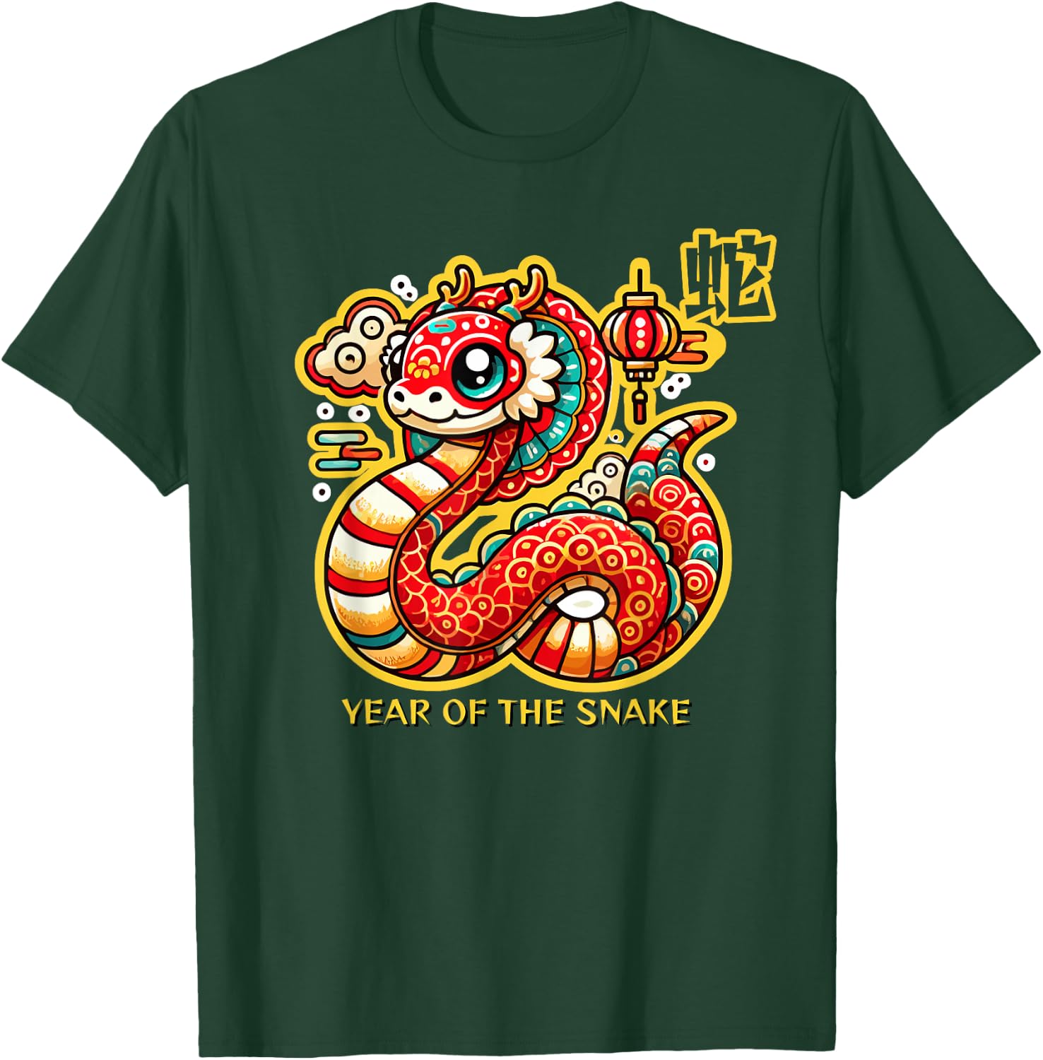 Cute Year of the Snake 2025 Chinese New Year T-Shirt - T-Shirt | Forest
