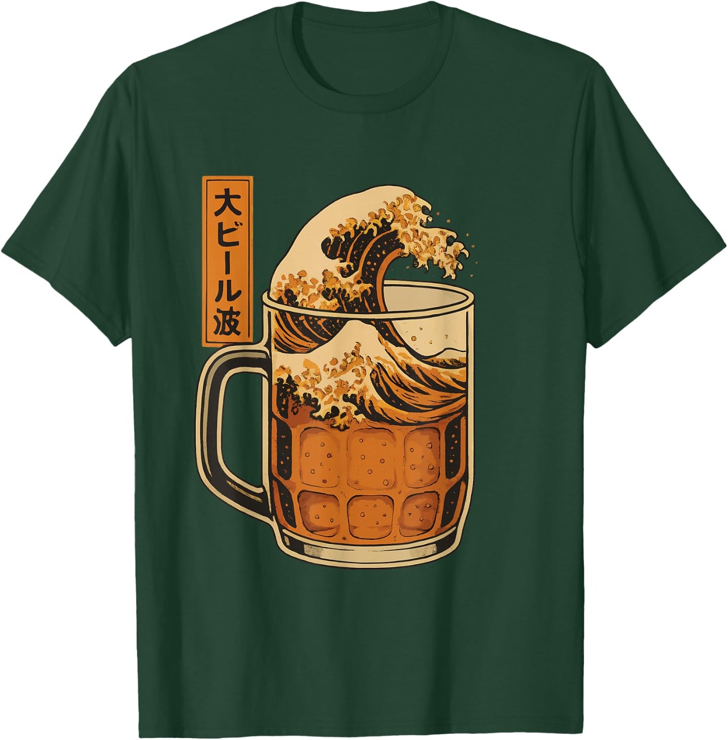 Large Japanese Beer Mug Ukiyoe Style T-Shirt - T-Shirt | Forest