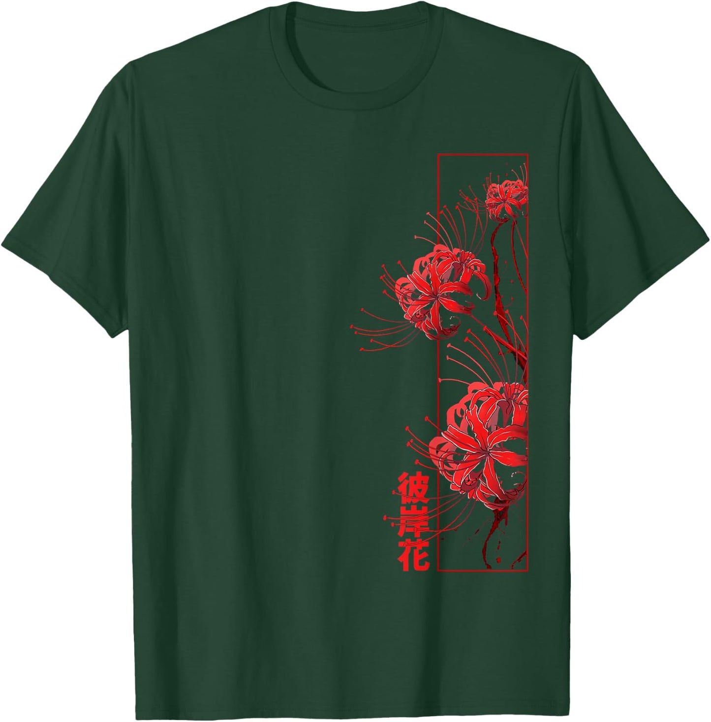 Red Spider Lily Higanbana Japanese Flower Aesthetic Anime T-Shirt - T-Shirt | Forest