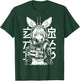 Anime Manga Punk Bunny Girl | Cyberpunk Japanese Harajuku T-Shirt - T-Shirt | Forest