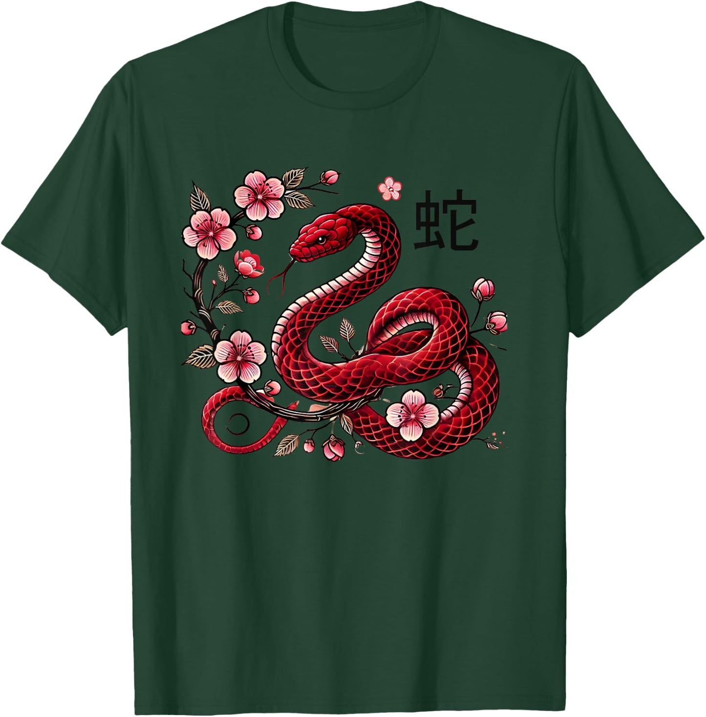 Chinese new year 2025 Cherry Blossoms Year of Snake Zodiac T-Shirt - T-Shirt | Forest
