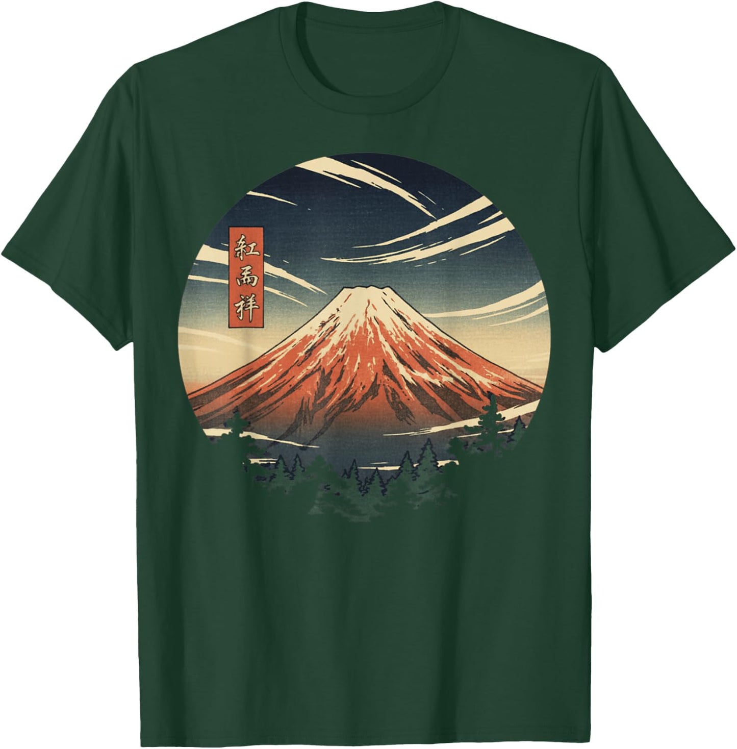 Kawaii Anime Manga Otaku Samurai Japan Ramen Y2K Cyberpunk T-Shirt - T-Shirt | Forest