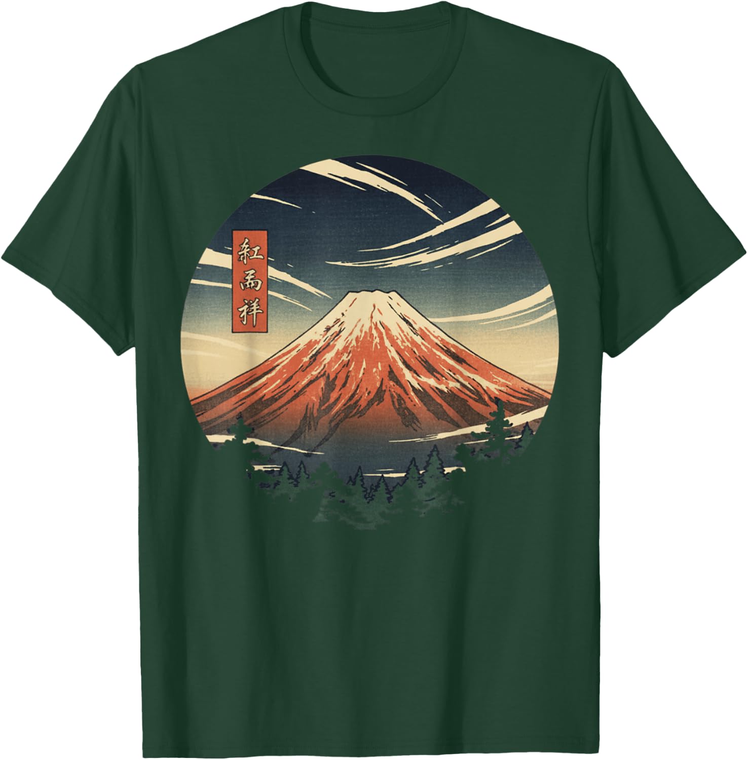 Kawaii Anime Manga Otaku Samurai Japan Ramen Y2K Cyberpunk T-Shirt - T-Shirt | Forest