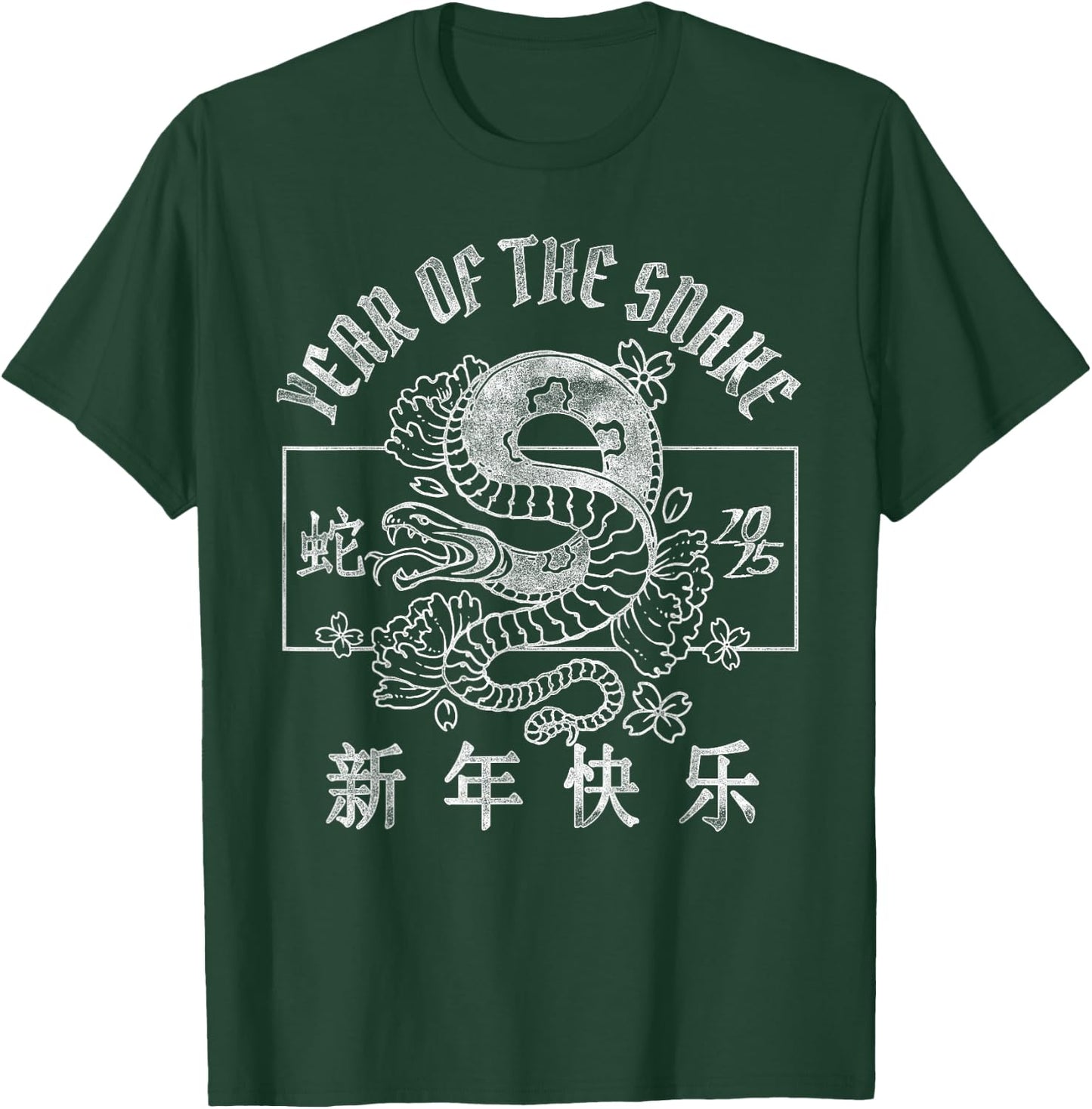 Year Of The Snake Chinese Zodiac Lunar New Year 2025 T-Shirt - T-Shirt | Forest