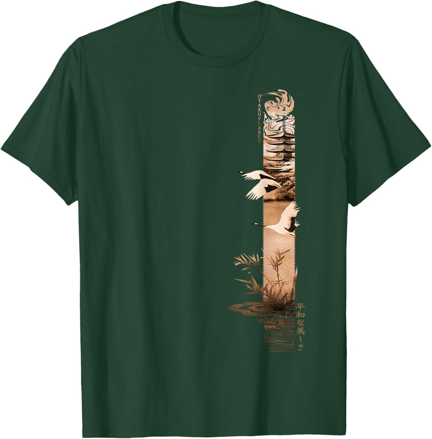 Quiet Beauty in Japan Retro Japanese Vaporwave 80's 90's , Black, S T-Shirt - T-Shirt | Forest