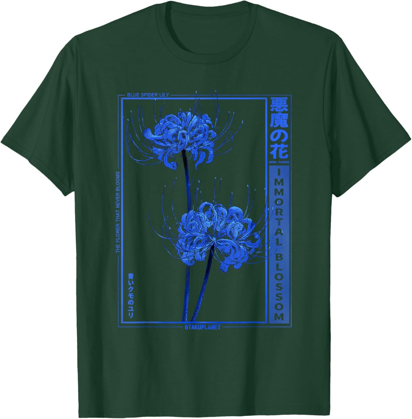 Hignabana or Spider Lily in Anime Soft Grunge Aesthetic T-Shirt - T-Shirt | Forest