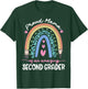 Proud Mama of Second Grader First Day of School Rainbow Cute T-Shirt - T-Shirt | Forest