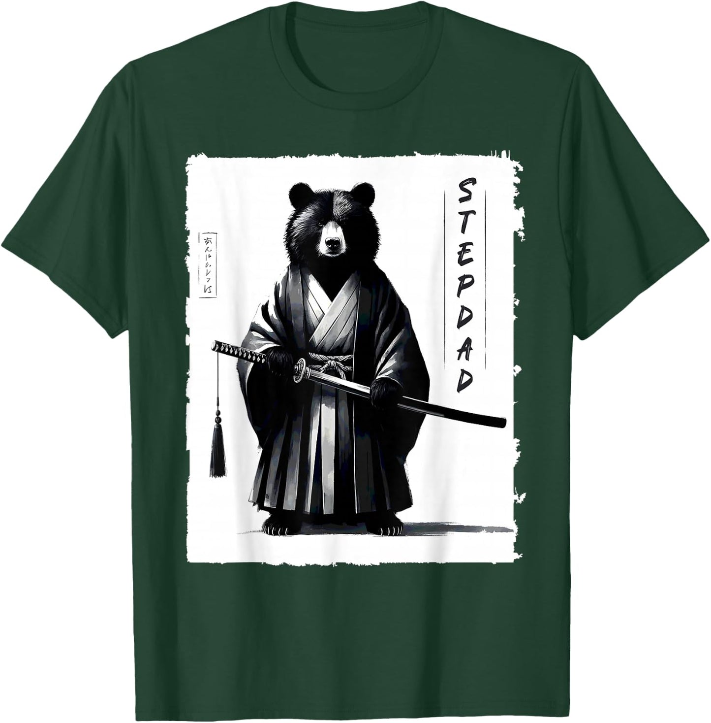 Stepdad Bear Samurai Ninja Japanese Ukiyo-e Warrior T-Shirt - T-Shirt | Forest