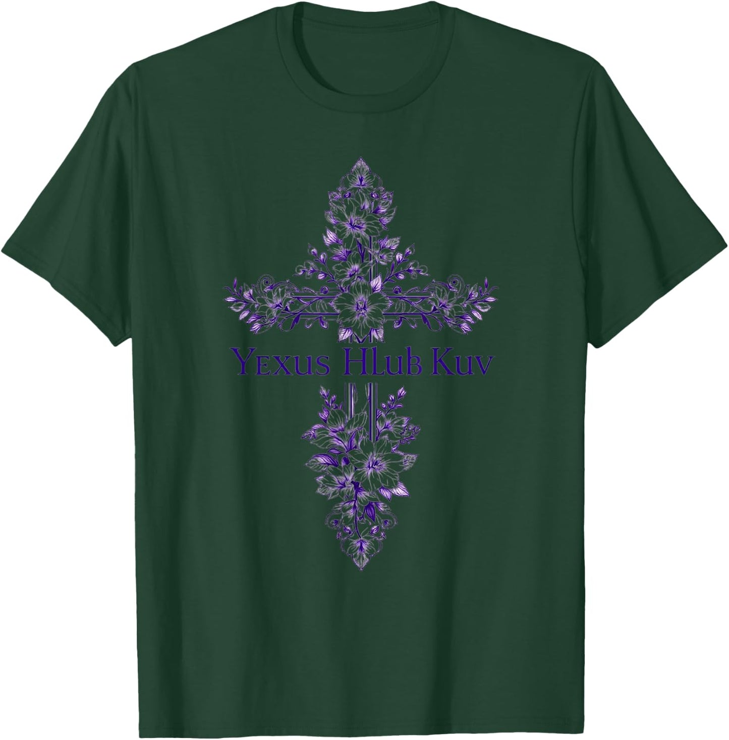 Yexus Hmong Yexus Hlub Kuv Vajtswv Vaajtswv T-Shirt - T-Shirt | Forest