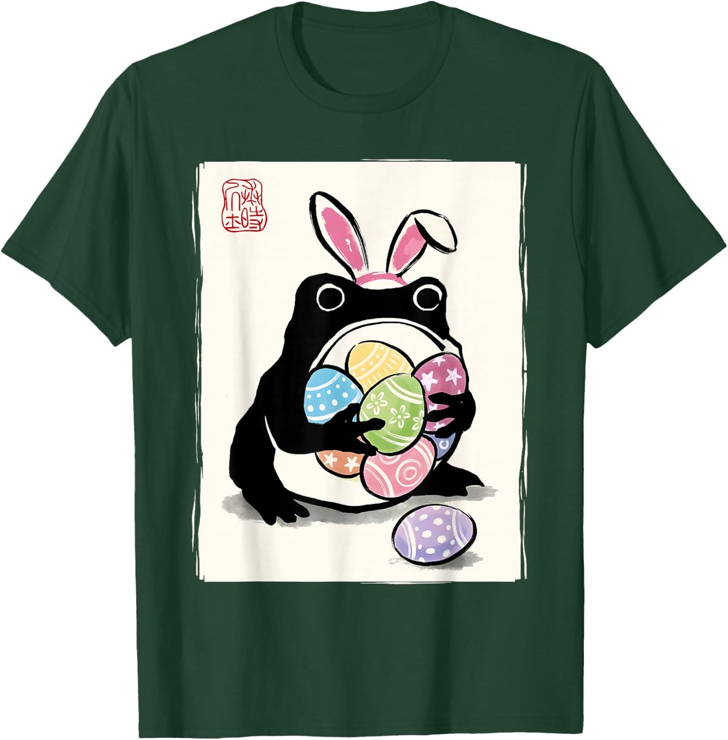 Grumpy Frog Japanische Sumi-e Ostereier Lustige Ostern T-Shirt - T-Shirt | Forest
