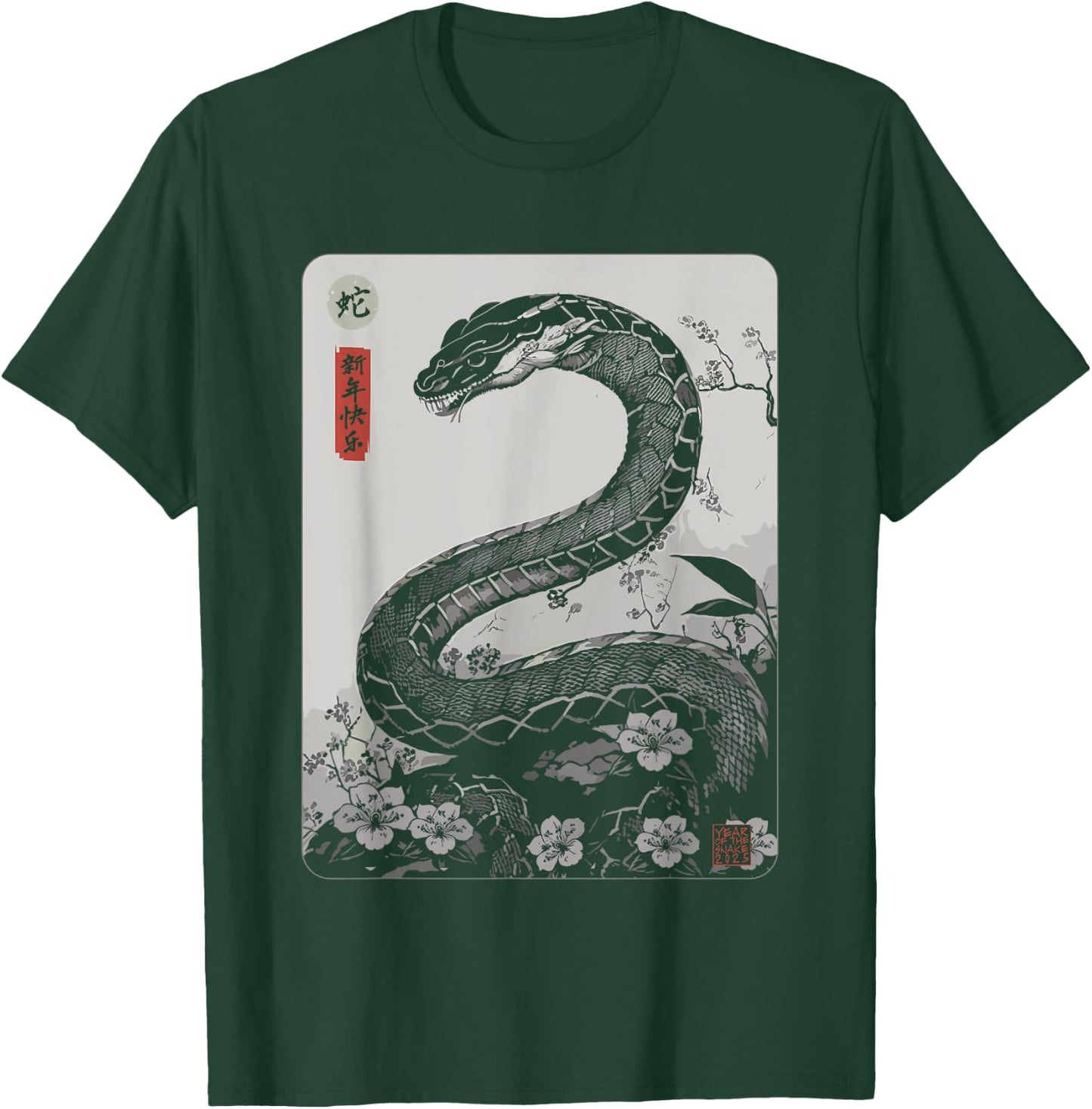 Vintage Year of the Snake 2025 Chinese New Year T-Shirt - T-Shirt | Forest