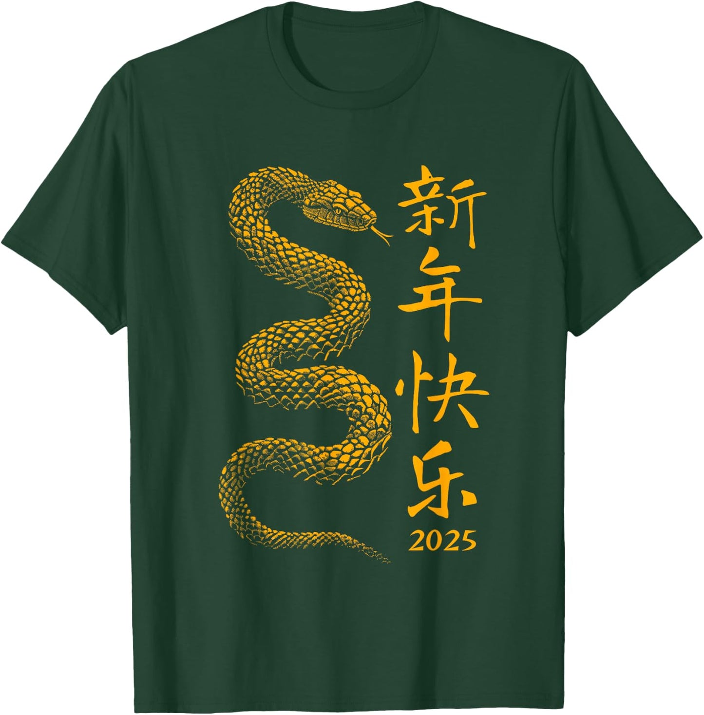 Year of the Snake 2025 Chinese New Year T-Shirt - T-Shirt | Forest