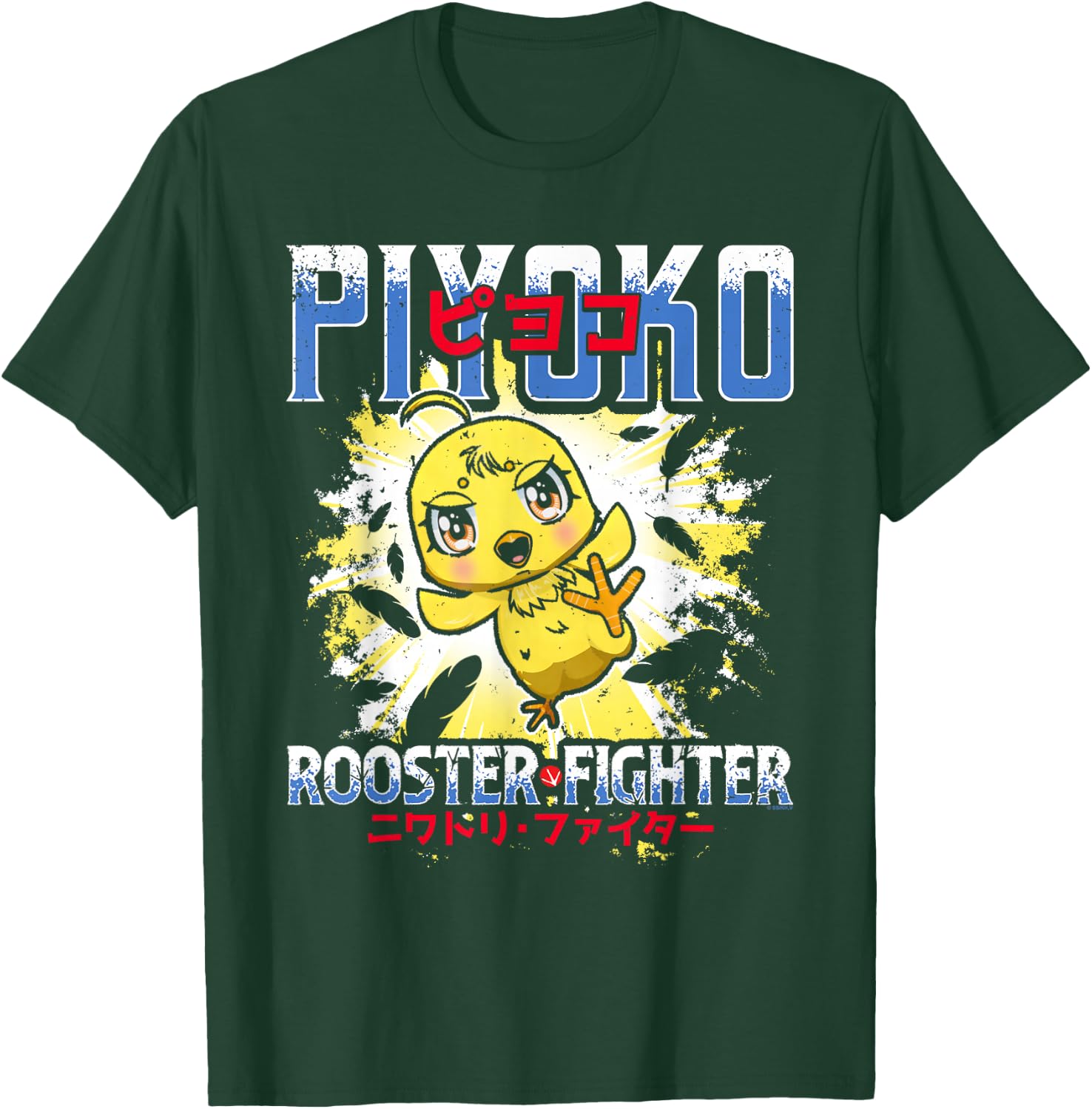 Rooster Fighter Piyoko Kicking Action Pose Anime T-Shirt - T-Shirt | Forest