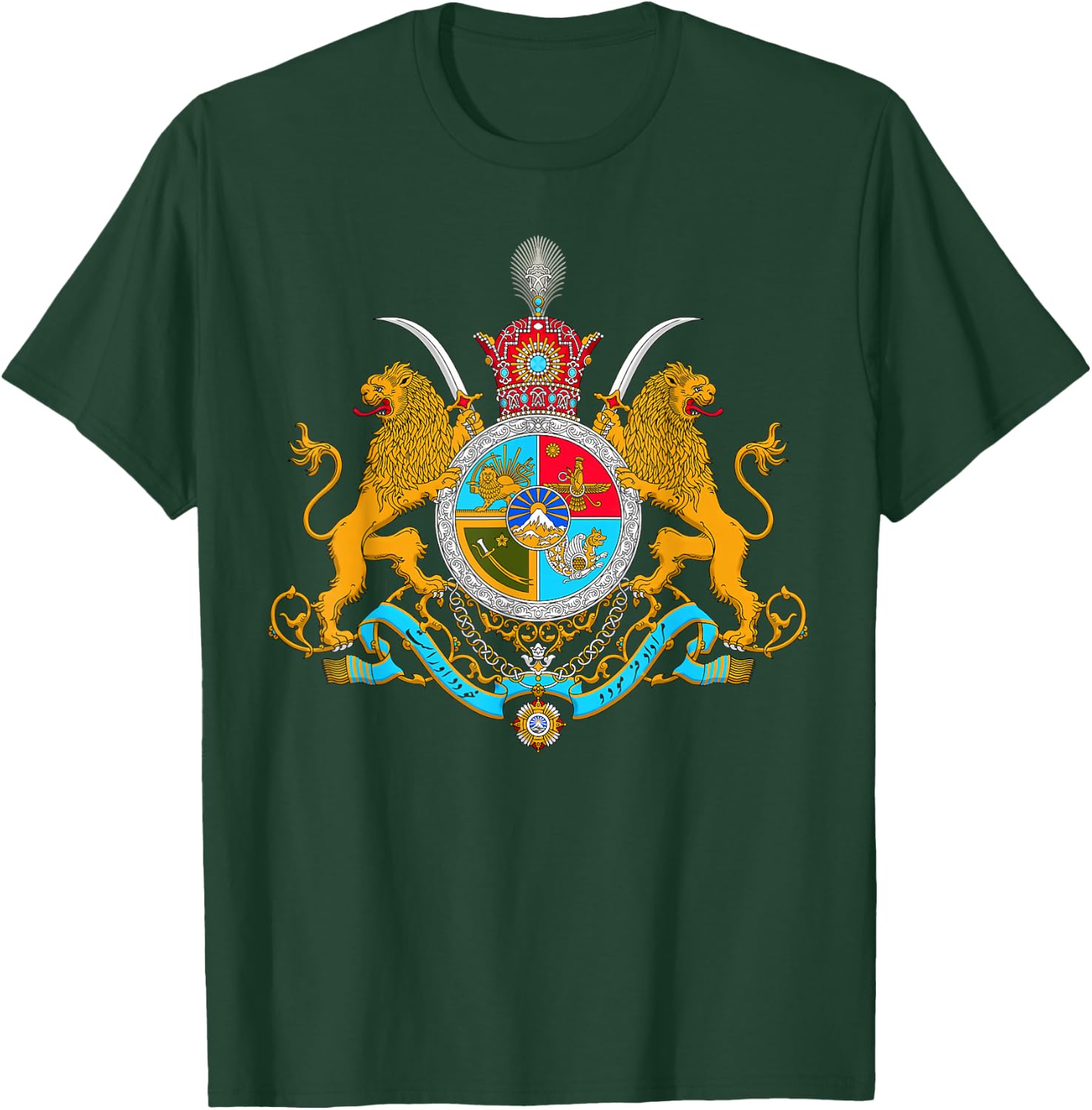 Iranian Crest Pahlavi , black T-Shirt - T-Shirt | Forest