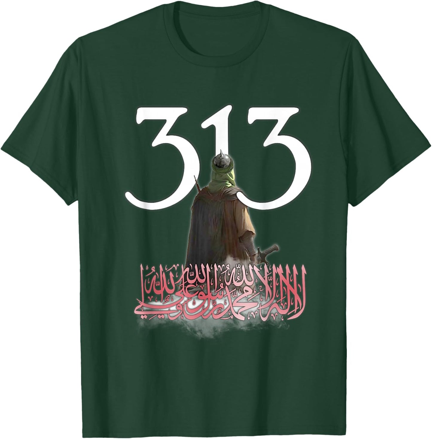 Imam Ali idea Muharram Shia Ashura karbala,Islamic,Brave T-Shirt - T-Shirt | Forest