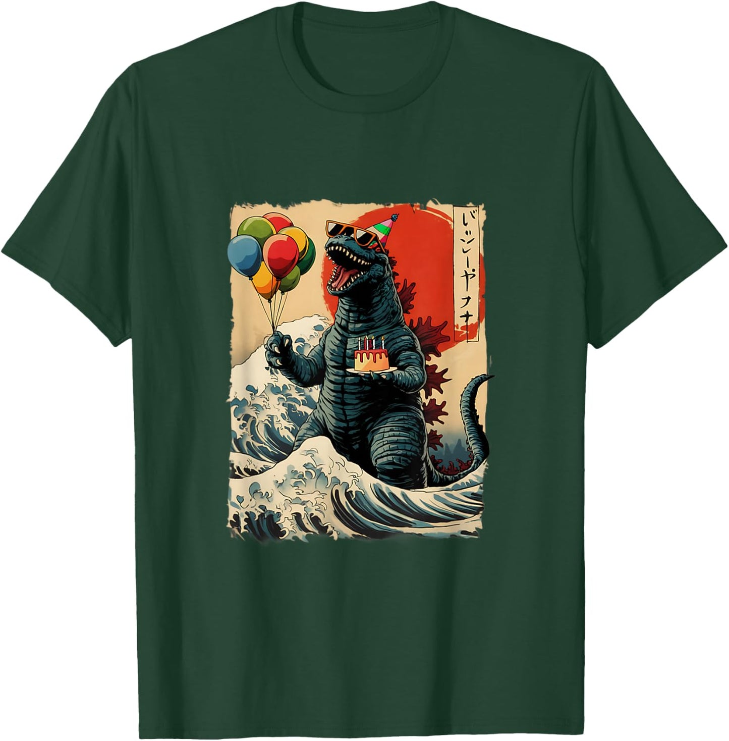 Kaiju Birthday Party Japan Monster Bday Japanese Graphic T-Shirt - T-Shirt | Forest