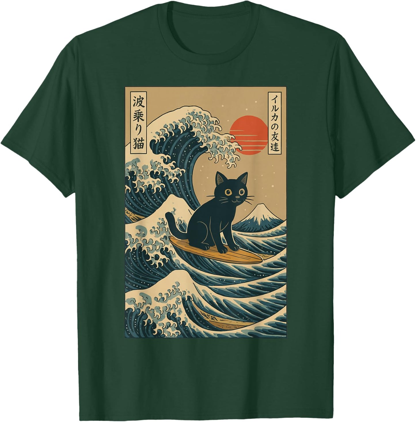 Chat Surf Japonais T-Shirt - T-Shirt | Forest