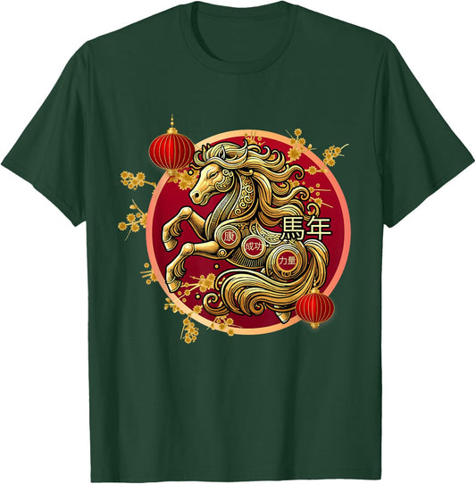 Year Of The Horse 2026 Lunar New Year Chinese New Year 2026 T-Shirt - T-Shirt | Forest