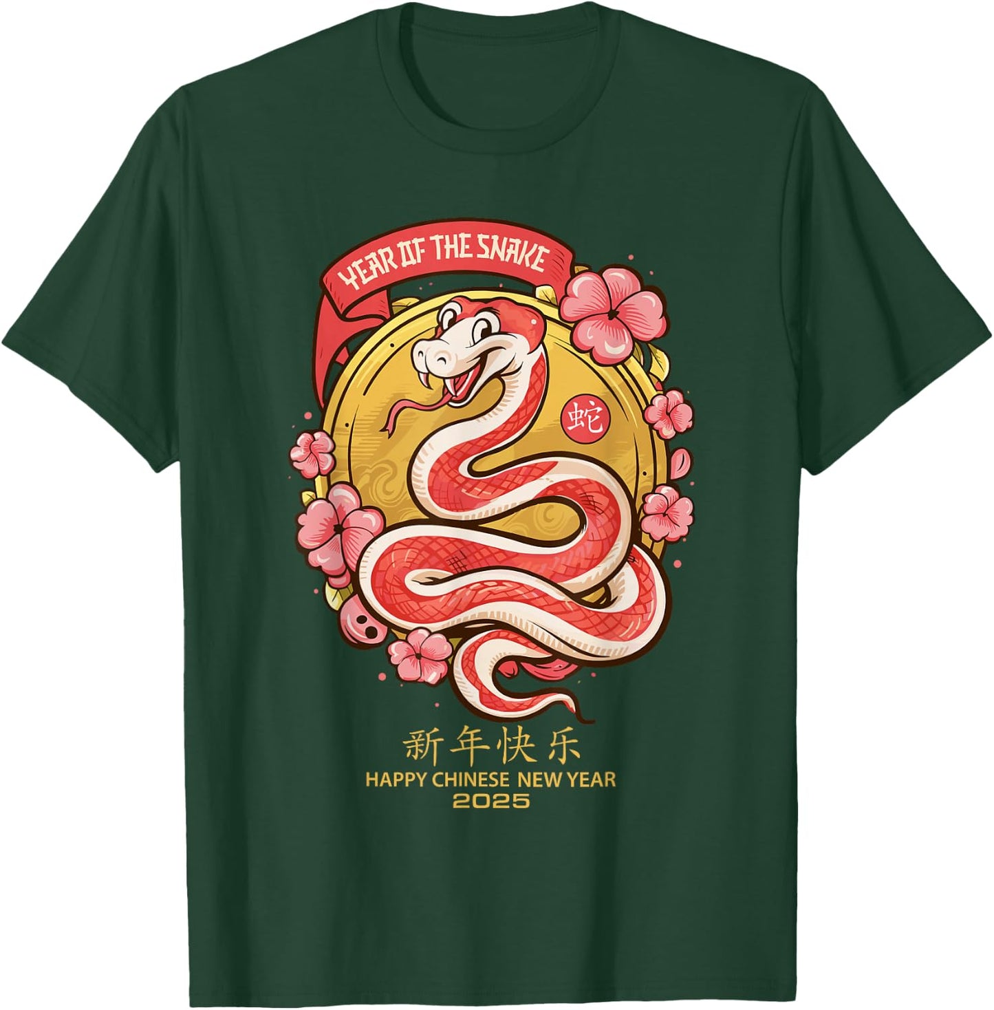 Lunar New Year Happy Chinese New Year Of The Snake 2025 T-Shirt - T-Shirt | Forest