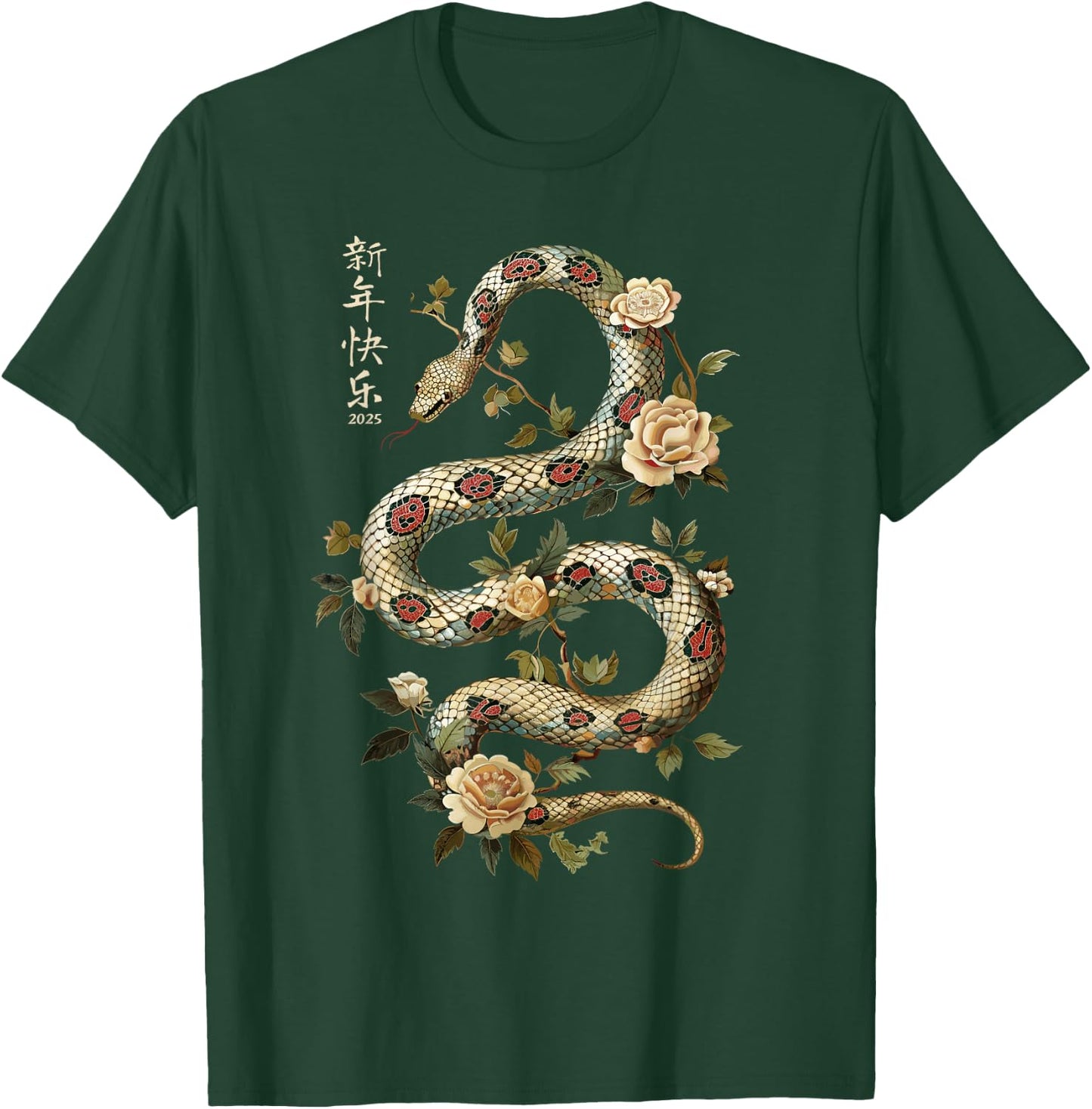 Year of the Snake 2025 Chinese New Year T-Shirt - T-Shirt | Forest