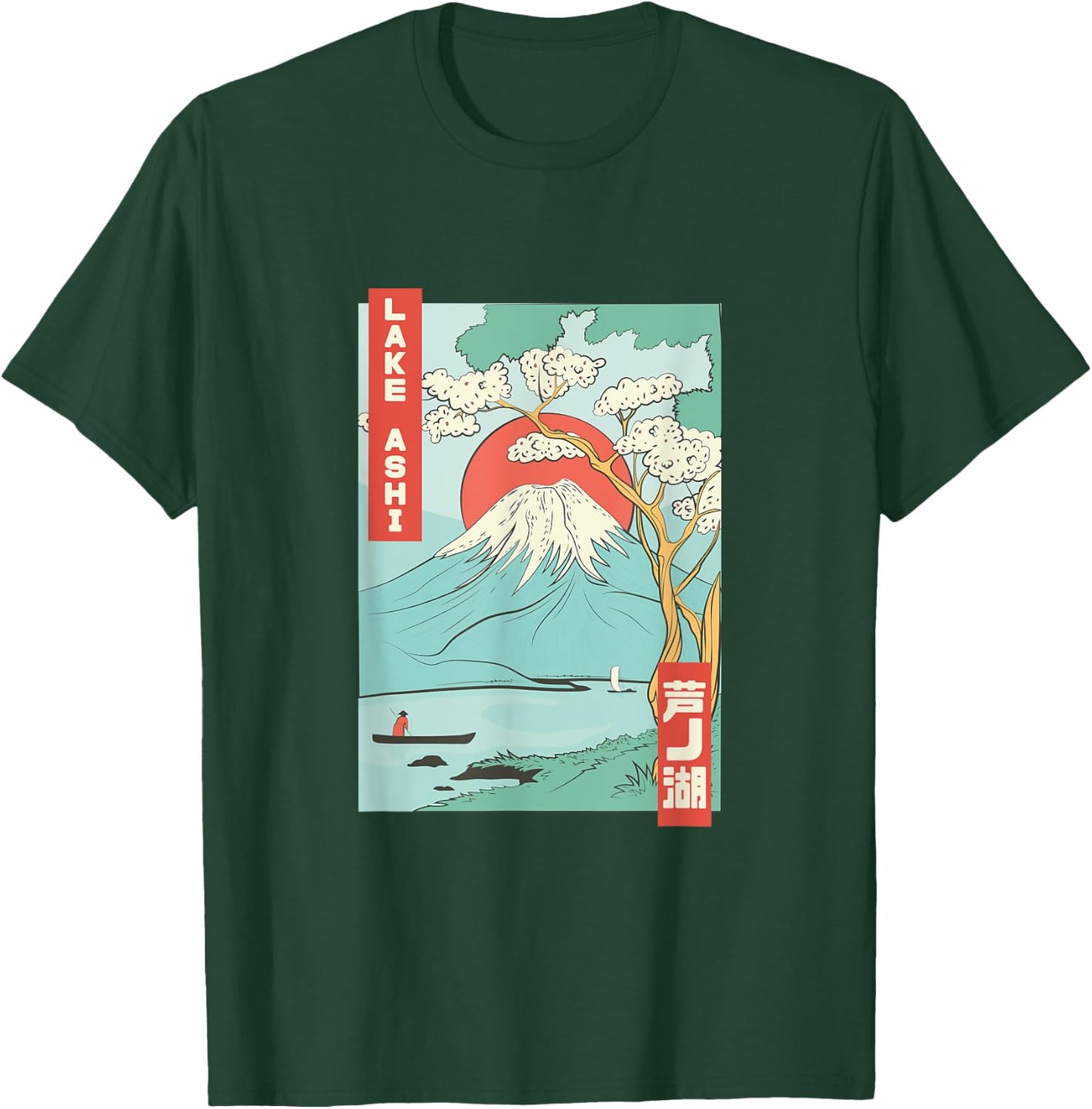 Lake Ashi Mount Fuji Japanese Cherry Blossom Japan T-Shirt - T-Shirt | Forest