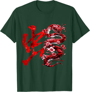 Chinese New Year - Year Of The Snake 2025 -Adults Snake T-Shirt - T-Shirt | Forest