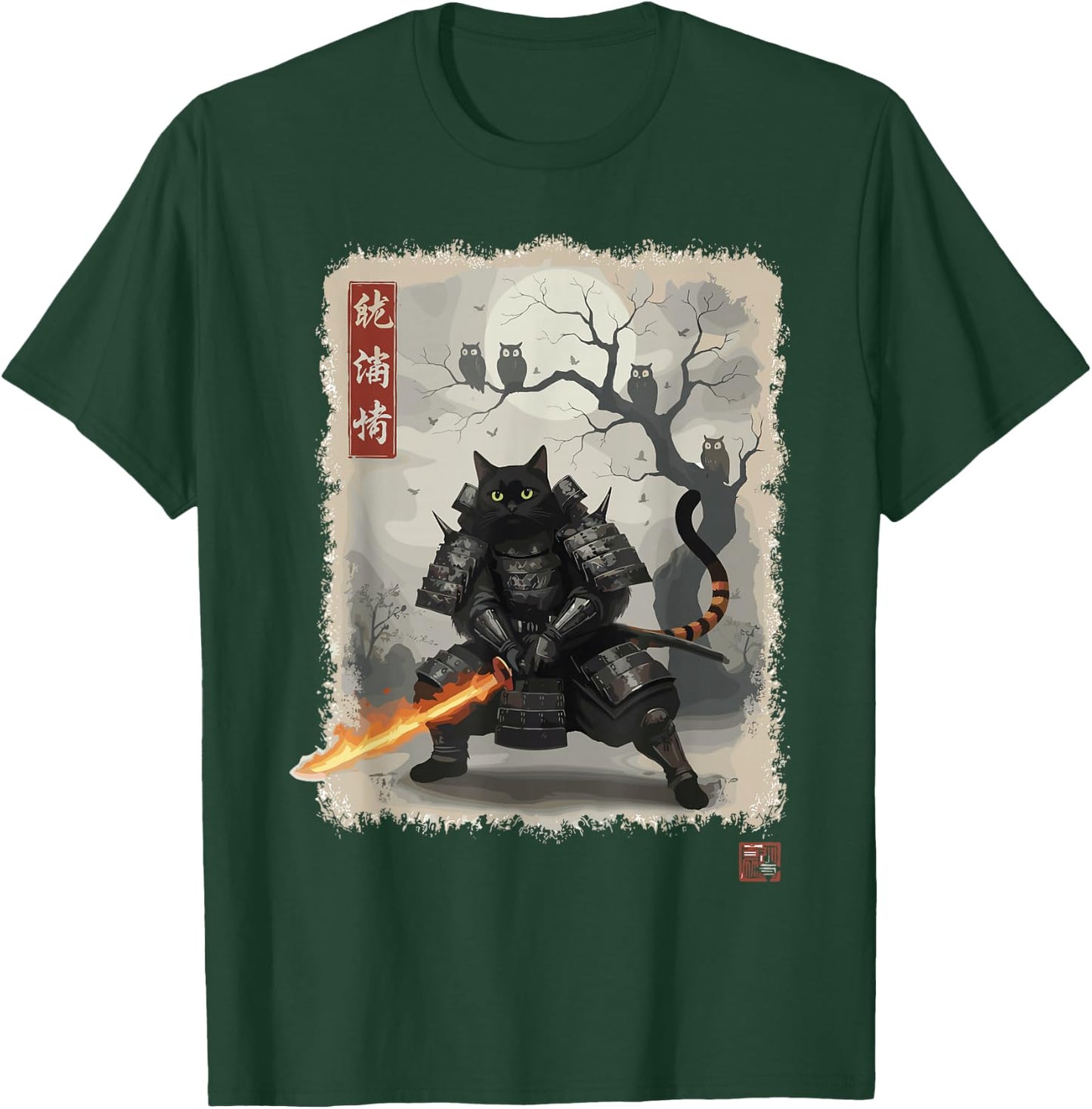 Samurai Cat Japanese Shirts Warrior Vintage T-Shirt - T-Shirt | Forest
