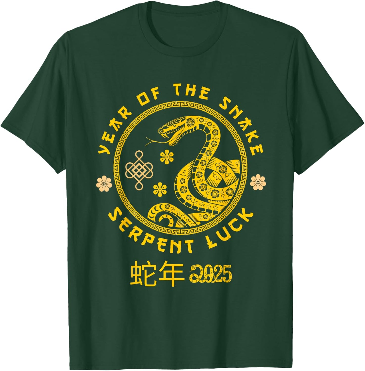 Year of Snake 2025 Serpent Luck Chinese Zodiac T-Shirt - T-Shirt | Forest