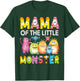 Mama Of The Little Monster 1St Birthday Boy Party T-Shirt - T-Shirt | Forest