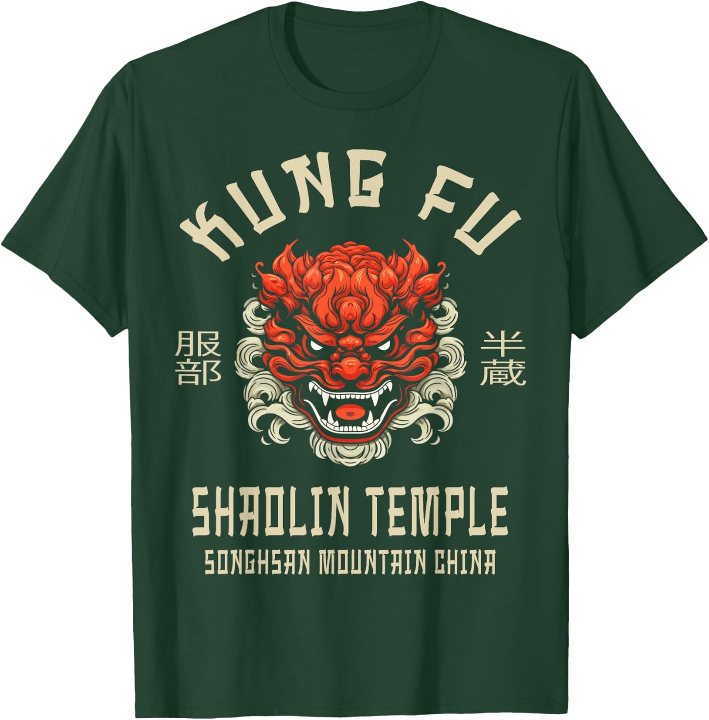 Shaolin Temple Kung Fu Dragon T-Shirt - T-Shirt | Forest
