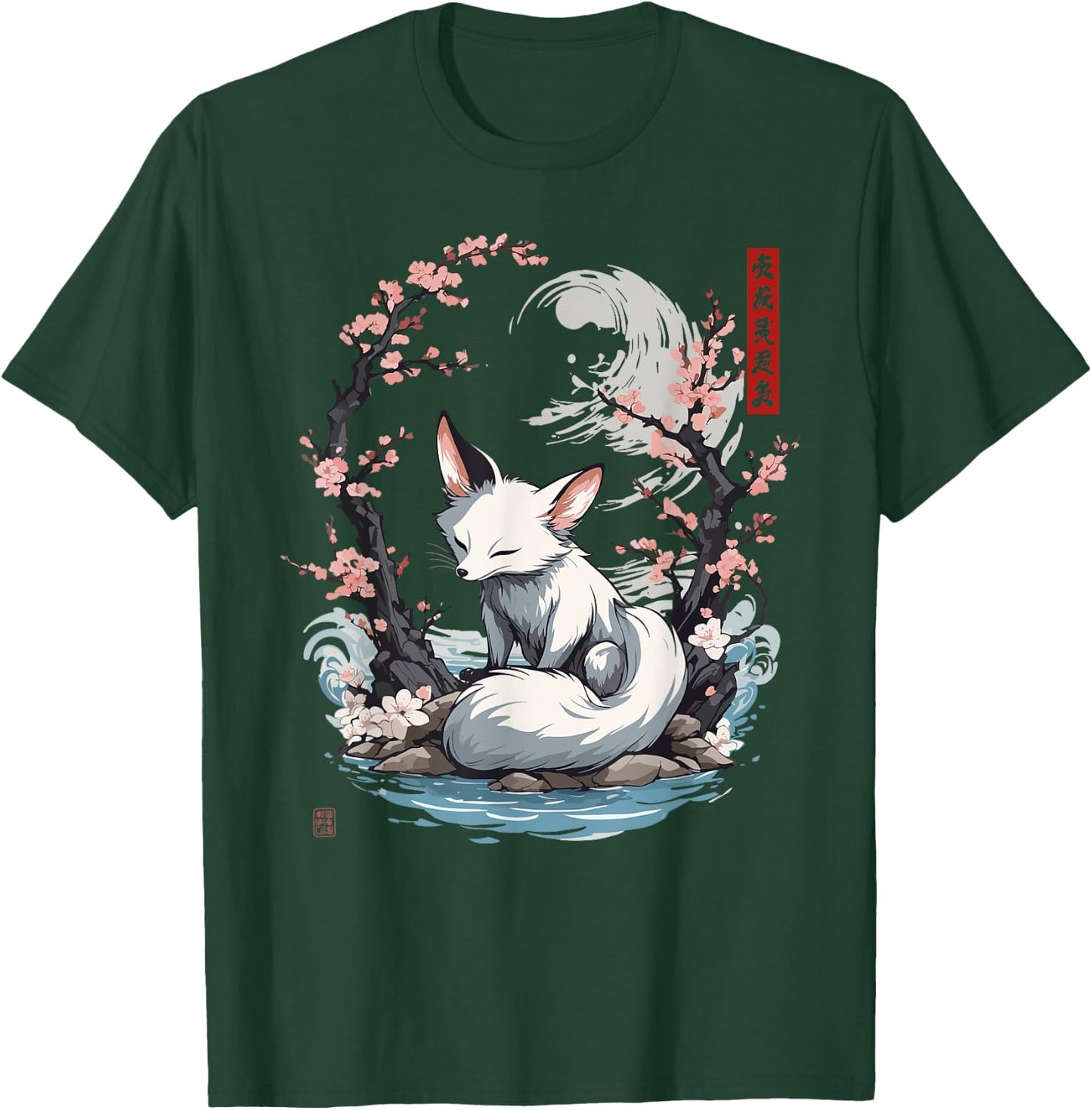 Japanese Kitsune Yokai White Fox Ghost Ukiyo-E Vintage , black T-Shirt - T-Shirt | Forest
