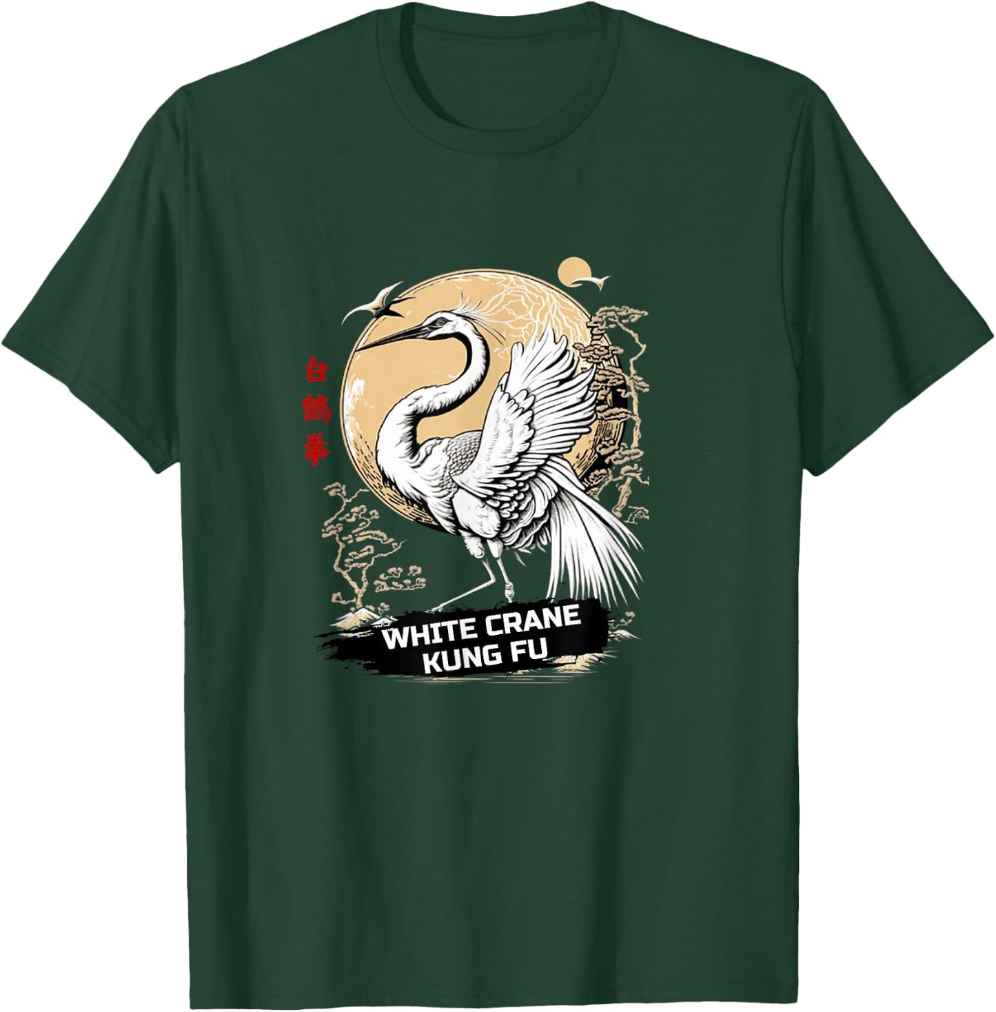 White Crane Kung Fu T-Shirt - T-Shirt | Forest