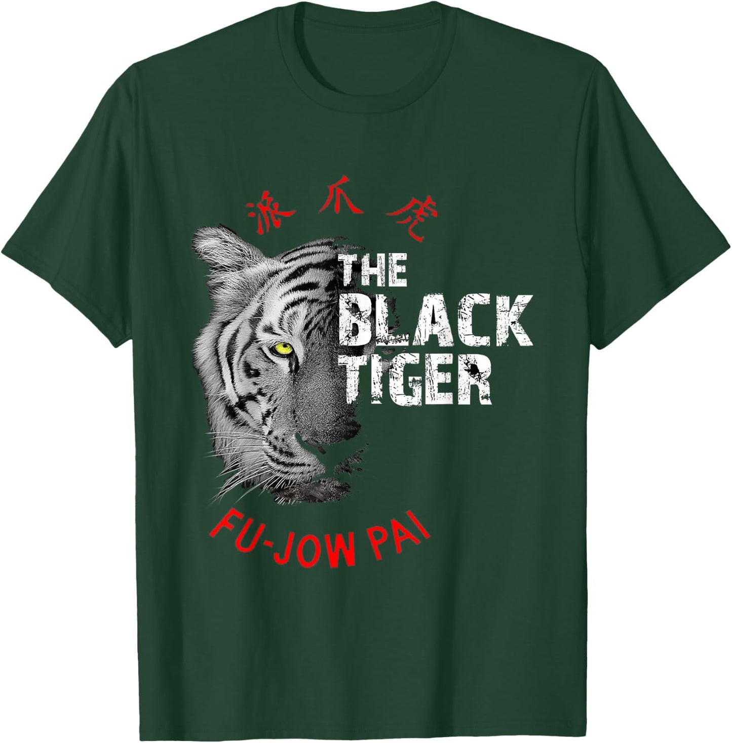 Fu Jow Pai The Black Tiger Kung Fu T-Shirt - T-Shirt | Forest