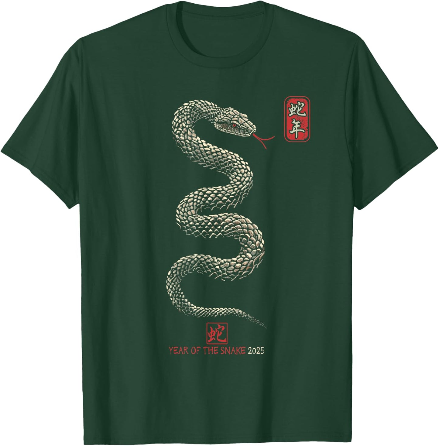Year of the Snake 2025 Chinese New Year T-Shirt - T-Shirt | Forest
