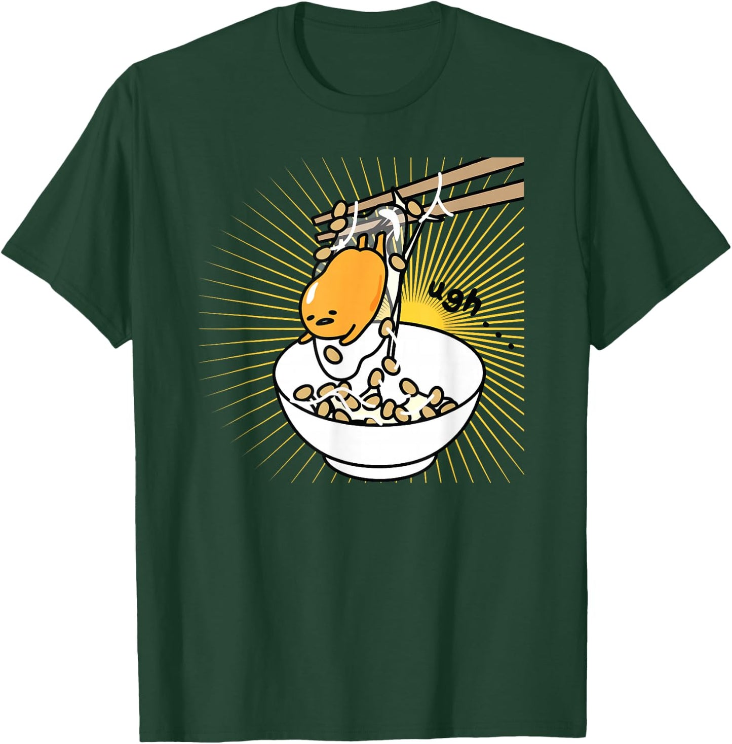 Gudetama "Ugh" Rice Bowl Shirt T-Shirt - T-Shirt | Forest