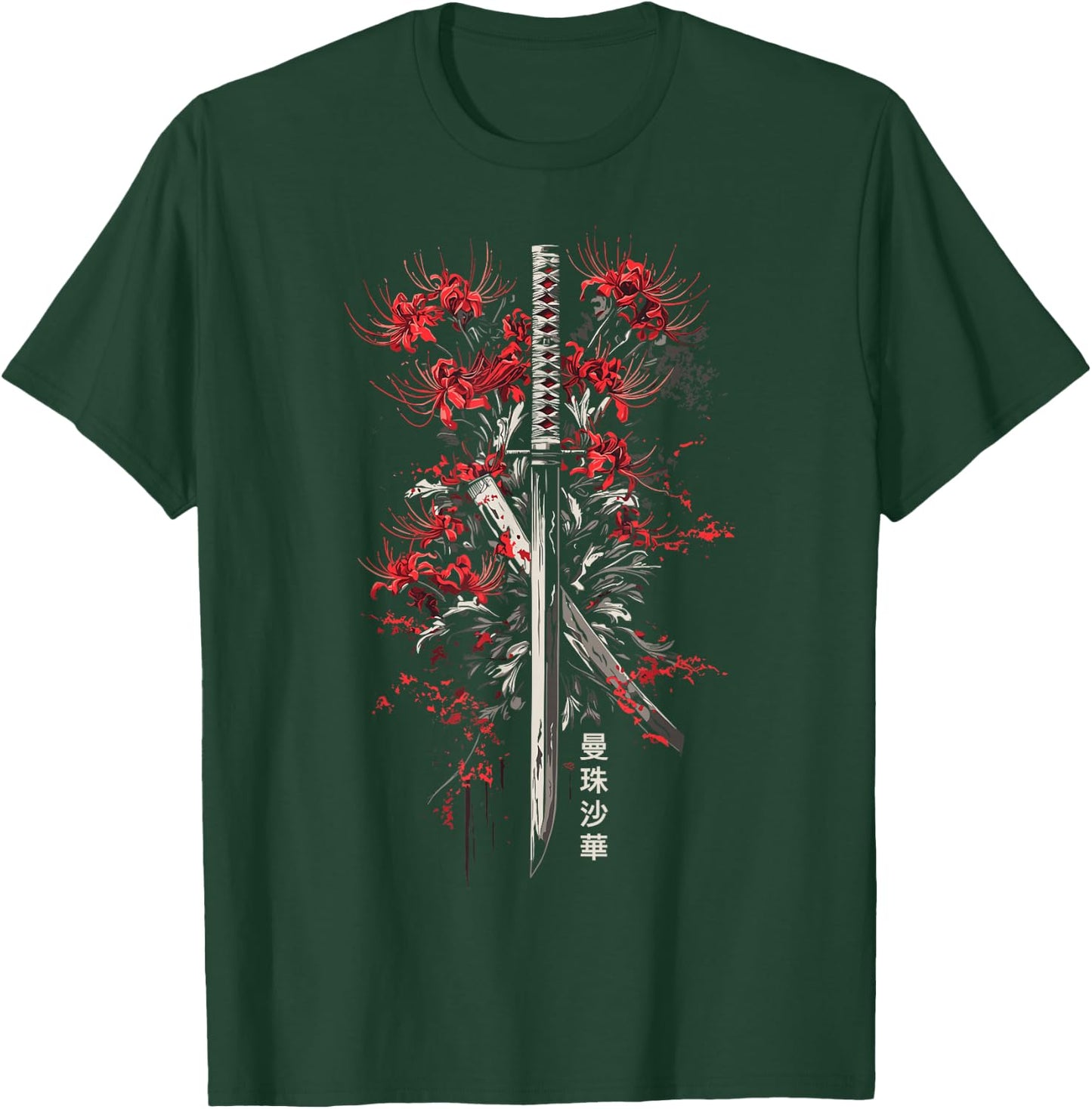 Red Spider Lily Flower Samurai Katana Japanese Anime Otaku T-Shirt - T-Shirt | Forest