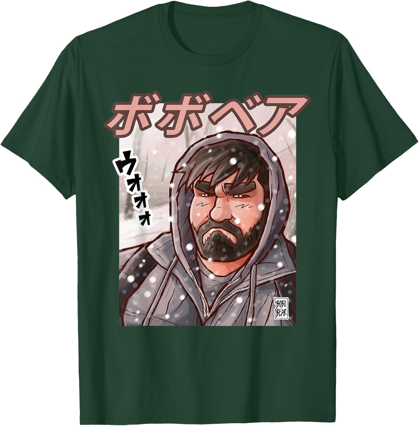 Manga Collection - Yuki no Naka No Kuma , Black, S T-Shirt - T-Shirt | Forest