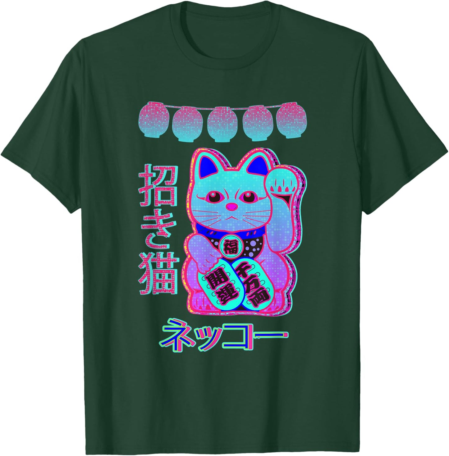 Cat Japanese Welcome Vaporwave Aesthetic Otaku maneki-neko T-Shirt - T-Shirt | Forest