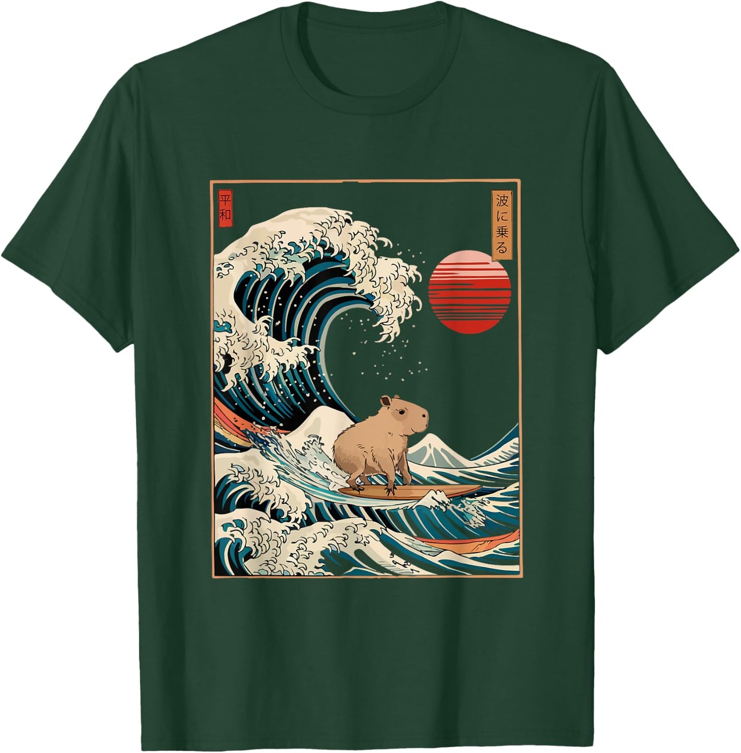 Capybara Cabybara Japanese Wave , Women, Kids T-Shirt - T-Shirt | Forest