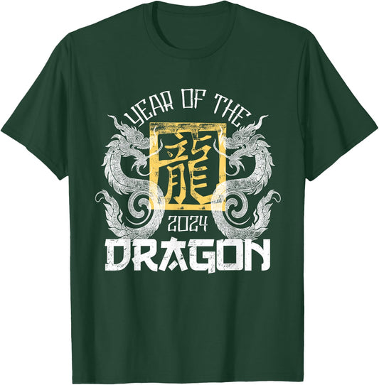 2024 Year Of The Dragon Chinese Zodiac Chinese New Year T-Shirt - T-Shirt | Forest